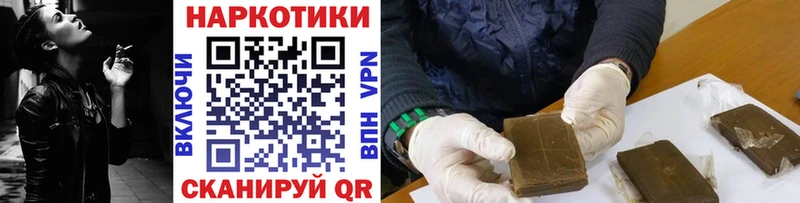 Купить ГАШИШ Alpha PVP Меф мяу мяу Марихуана COCAIN Зарайск