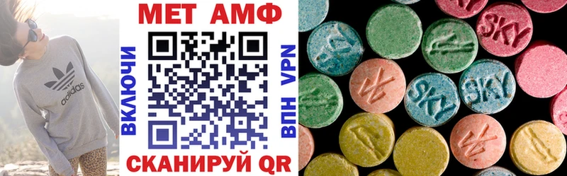 АМФЕТАМИН VHQ  Купить закладки  Зарайск 
