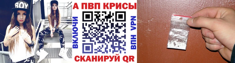 Купить где  Зарайск  A PVP мука 