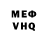 Кетамин VHQ Elturan Elisoy