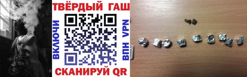Купить  Зарайск  ГАШИШ ice o lator 
