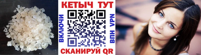 Купить Зарайск КЕТАМИН VHQ