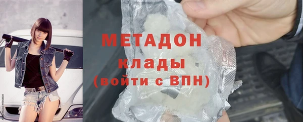 метадон Струнино