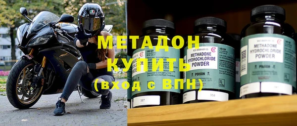 амфетамин Воткинск