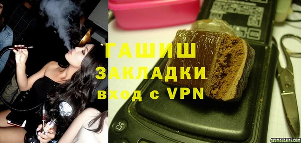 spice Ступино