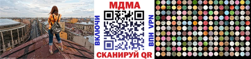 Купить закладки  Зарайск  MDMA VHQ 