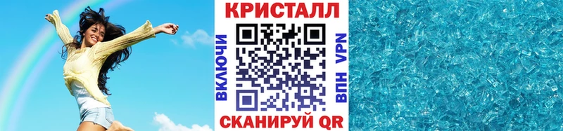 Купить  Зарайск  МЕТАМФЕТАМИН витя 