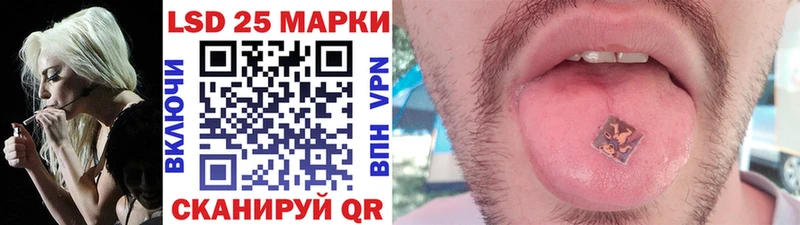 Марки N-bome 1,5мг Купить закладки Зарайск