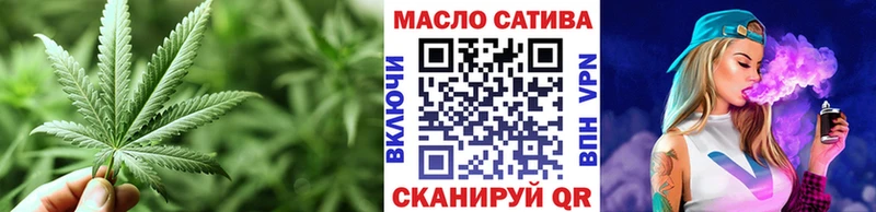 Купить  Зарайск  ТГК вейп 